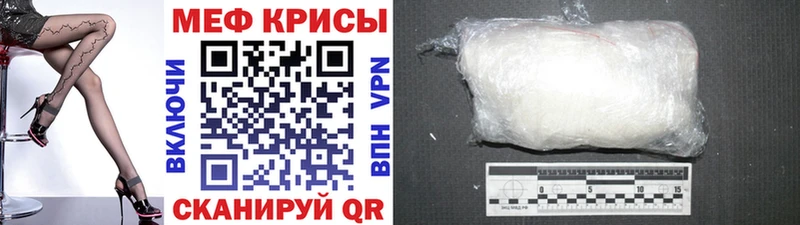 Купить Алзамай Галлюциногенные грибы  Амфетамин  МЕФ  ГАШИШ  MEGA рабочий сайт  APVP  ТГК  Каннабис  COCAIN  MDMA 