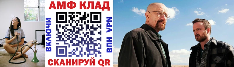 Amphetamine Розовый  наркотики  Алзамай 