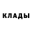 Метадон кристалл diya milk