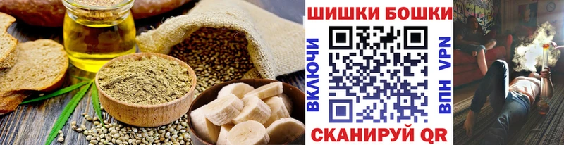 Еда ТГК марихуана  Алзамай 