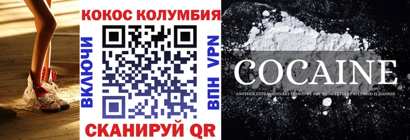 Cocaine Боливия Алзамай