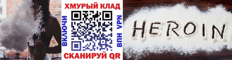 ГЕРОИН афганец  Алзамай 