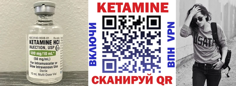 КЕТАМИН VHQ  сколько стоит  Алзамай 