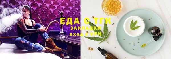 мескалин Осинники
