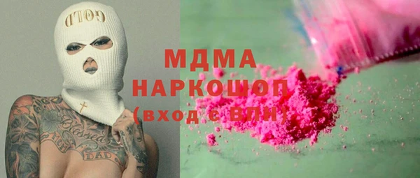 мескалин Осинники