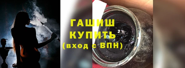 марки nbome Осташков