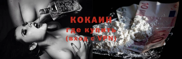 мескалин Осинники