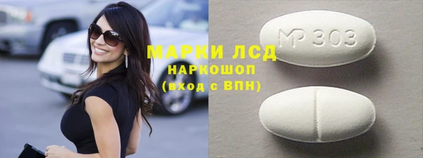 спиды Алексин