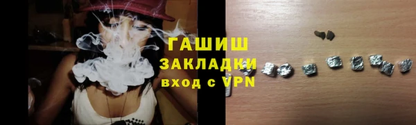 спайс Алзамай