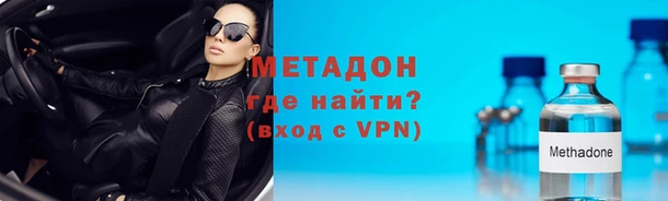 мескалин Осинники