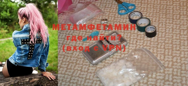 марки nbome Осташков