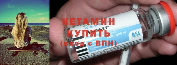мескалин Осинники