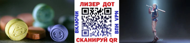 Лсд 25 экстази кислота  Алзамай 
