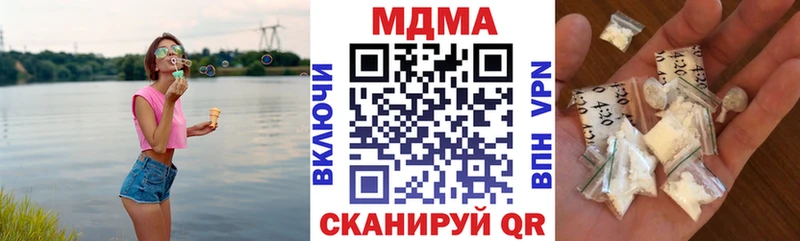 закладки  Алзамай  МДМА молли 