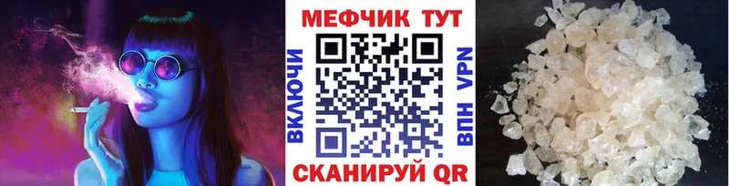 Меф VHQ  Алзамай 