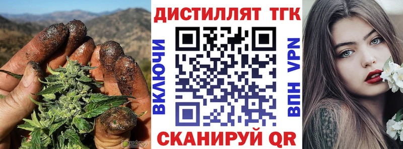 Дистиллят ТГК гашишное масло  Алзамай 